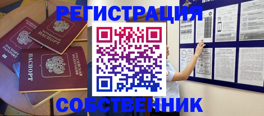 форма 3 в Арамили