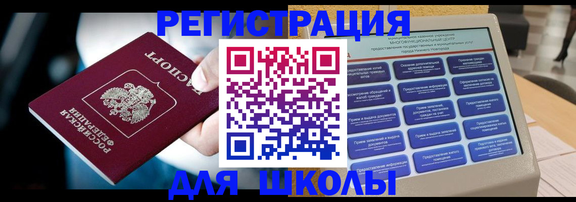 найти адрес прописки в Арамили